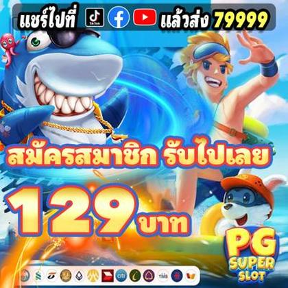 BET1121