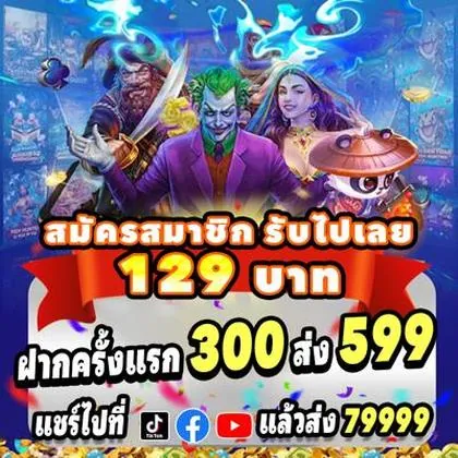 BET1121 BET1121