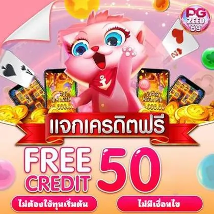 BET1121 BET1121