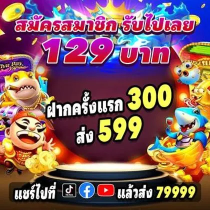 BET1121 BET1121