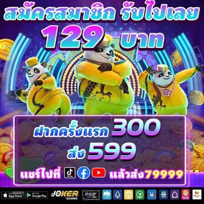 BET1121