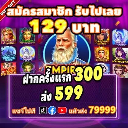 BET1121 BET1121