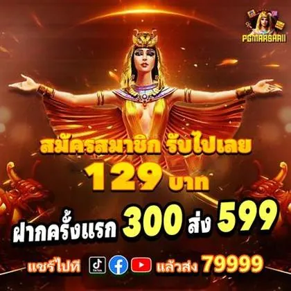 BET1121 BET1121