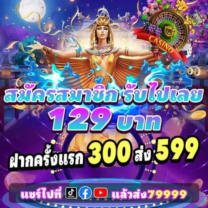 BET1121 BET1121