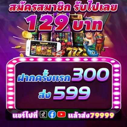 BET1121