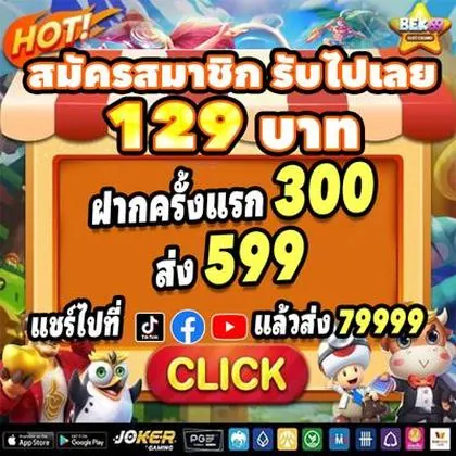 BET1121 BET1121