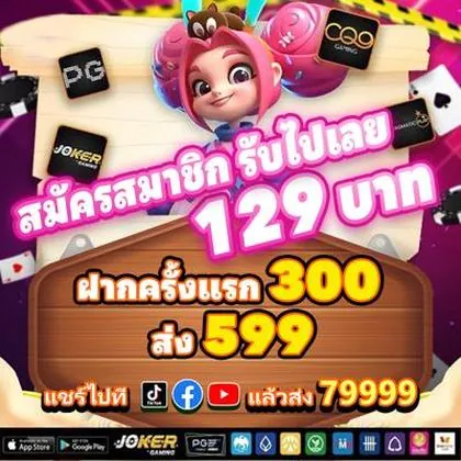 BET1121 BET1121