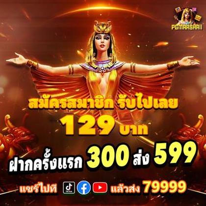 BET1121
